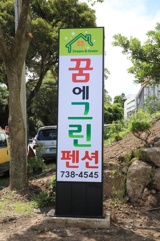 Dream & Green Pension Yerye-dong 外观 照片